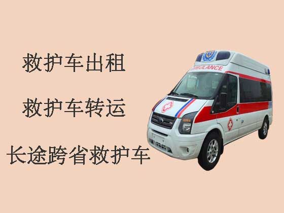 天津救护车租赁|长途救护车